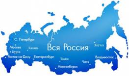 Доставка тушенки оптом осуществляется по всей России с минимальными затратами